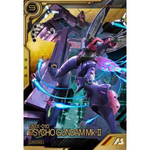 アーセナルベース LXR01-004 サイコ・ガンダムMk-II LX
