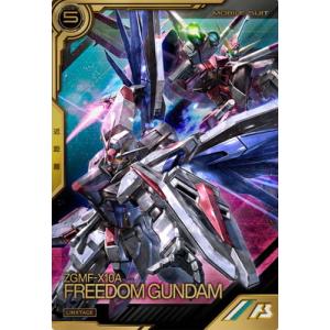 BANDAI アーセナルベース FQ02-027 ガンダム・バルバトスルプス