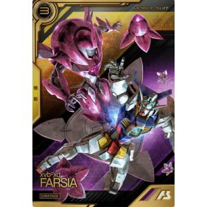 BANDAI アーセナルベース LXR01-012 プルツー LX : フルアヘッド