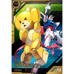 BANDAI アーセナルベース LXR01-012 プルツー LX : フルアヘッド