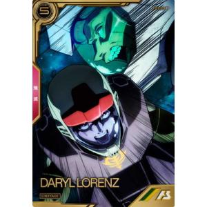 機動戦士ガンダム アーセナルベース FQ01-065 アマテ・ユズリハ(マチュ