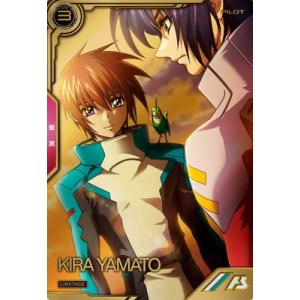 アーセナルベース LXR01-013 キラ・ヤマト LX