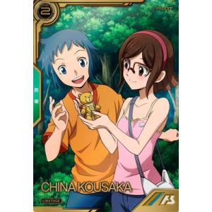 BANDAI アーセナルベース LXR01-012 プルツー LX : フルアヘッド