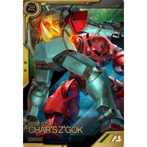 BANDAI アーセナルベース LXR02-012 三日月・オーガス LX : フル