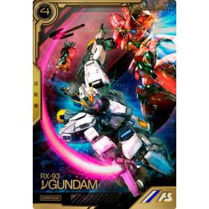 BANDAI アーセナルベース LXR02-012 三日月・オーガス LX : フル