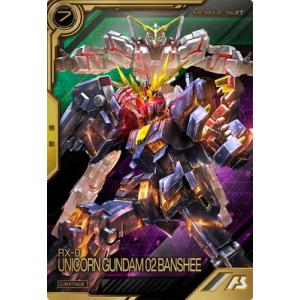 BANDAI アーセナルベース FQ02-027 ガンダム・バルバトスルプスレクス