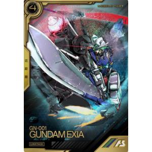 FQ02-027 ガンダム・バルバトスルプスレクス U SP-SEC アーセナル