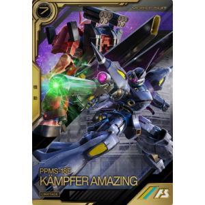 BANDAI バトルスピリッツ 【SECRET】BS65-XV05 機動要塞