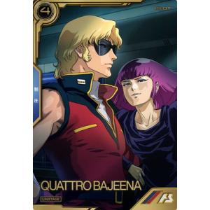 BANDAI アーセナルベース LXR03-012 アイラ・ユルキアイネン LX