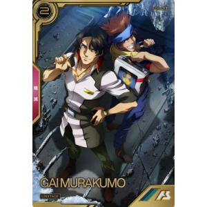ガンダムアーセナルベース　ブラックナイトスコードカルラ　シークレット FQB01-007 ブラックナイトスコード カルラ【シリアルナンバー