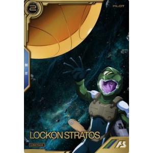 アーセナルベース 機動戦士ガンダム ジークアクス　6BOX g5store_g5250006