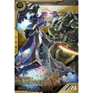 BANDAI（バンダイ） アーセナルベース FQ04-021 ガンダム・キャリバー