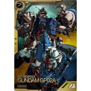 ガンダムトライエイジOA5弾Ｒ・C＆CP＆Mフルコンプセット karintou-shop_gtab1-013