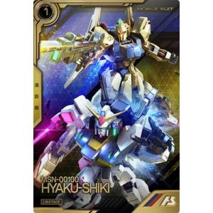 BANDAI アーセナルベース FQB02-014 ガンダム・キマリスヴィ