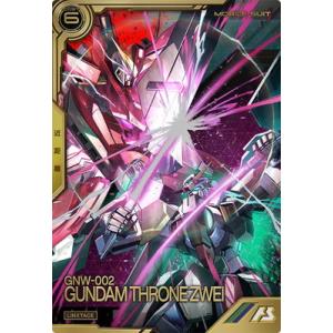 遊戯王 ラッシュデュエル RD/LGP2-JP001 天使の施し (日本語版