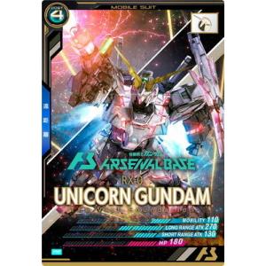 BANDAI NAMCO Entertainment - アーセナルベース PR-265 アスラン・ザラ PARALLEL (B) 1枚 2453617377.jpg?1734097929