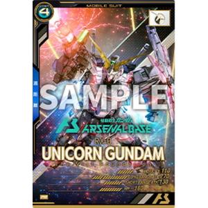 BANDAI（バンダイ） アーセナルベース PR-410 ハサウェイ・ノア【PR