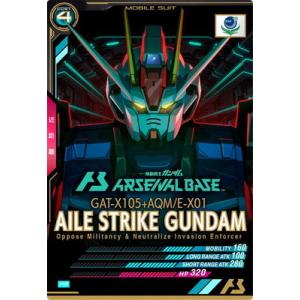 【値下げ】アーセナルベース PR-265 アスラン・ザラ【PR】 PR-265 アスラン・ザラ【PR】【PARALLEL】 | 機動戦士ガンダム