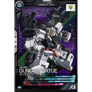 FQ02-027 ガンダム・バルバトスルプスレクス U SP-SEC アーセナル