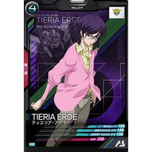 BANDAI（バンダイ） アーセナルベース PR-354 ミーア・キャンベル【PR