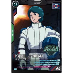 BANDAI（バンダイ） アーセナルベース FQ01-065 アマテ・ユズリハ