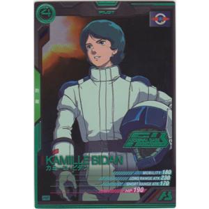 BANDAI（バンダイ） アーセナルベース UTB05-025 ステラ・ルーシェ U