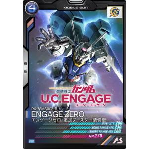 Chaos(カオス)TCG / 初回限定 特製ラバープレイマット シュタインズ