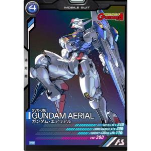 アーセナルベース PR-039 ガンダム・エアリアル【PR】【ガンダムエース】