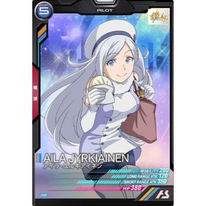 機動戦士ガンダム アーセナルベース 【パラレル】 PR-300 ホシノ・フミナ 機動戦士ガンダムアーセナルベース ホシノ フミナ プロモ パラレル PR