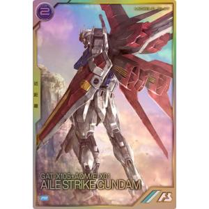 機動戦士ガンダム アーセナルベース PR-265 アスラン・ザラ