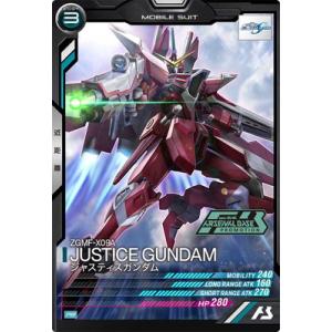 BANDAI - ガンダムアーセナルベースUTB02-011ガンダムエピオン U UTB02-011 ガンダムエピオン U | 機動戦士ガンダム アーセナル