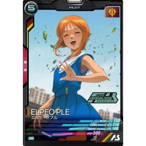 BANDAI（バンダイ） アーセナルベース PR-183 ミーア・キャンベル【PR