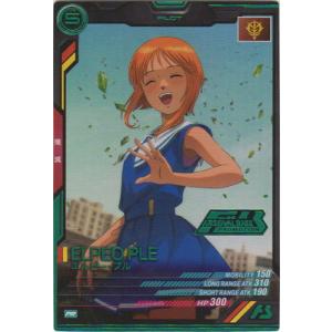 BANDAI（バンダイ） アーセナルベース PR-354 ミーア・キャンベル【PR