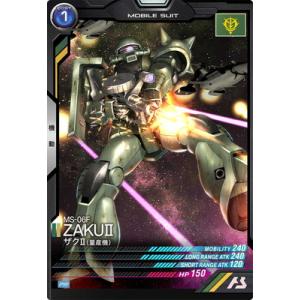 アーセナルベース PR-074 ザクII(量産機)【PR】