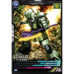 アーセナルベース PR-075 ザクII(量産機)【PR】