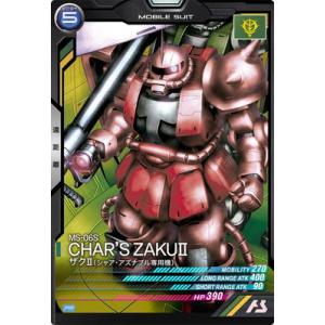 BANDAI アーセナルベース PR-316 カミキ・ミライ【PR】 : フル