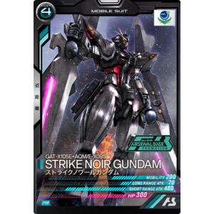 BANDAI - 機動戦士ガンダム アーセナルベース PR-024 クロエ・クローチェ(箔なし) 楽天市場】機動戦士ガンダム アーセナルベース PR-024 クロエ