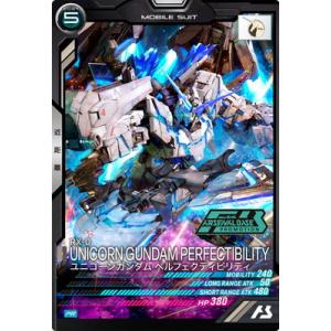 ガンダムカードゲーム RP-022 リソース（刹那&ガンダムエクシア） (P