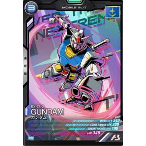 BANDAI（バンダイ） アーセナルベース PR-127 ガンダムエクシア【PR