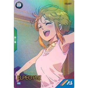 PR-386 ウイングガンダムゼロ (EW) ［パラレル］ アーセナルベース : B