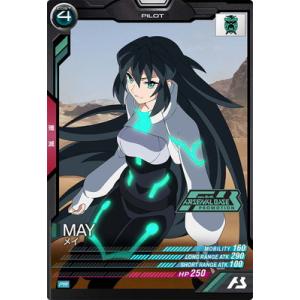 デュエルマスターズ DM22SP1 [ドラン＝ゴルギーニ/20枚入り] 伝説の