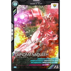 アーセナルベース PR-130 ガンダムナドレ【PR】