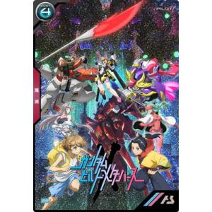 BANDAI（バンダイ） アーセナルベース PR-354 ミーア・キャンベル【PR