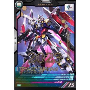 オオハシ ガンダムトライエイジ セット Amazon | ガンダムトライエイジ EB5-009 νガンダム／Hi-ν