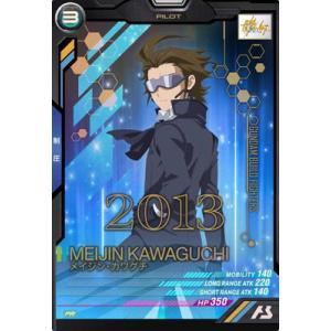 Pokemon（ポケモン） ポケモンカードゲーム SM7 拡張パック 裂空の