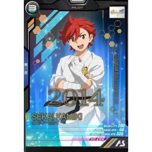 ヴァイスシュヴァルツ GRI/S84-102SP SP 迷宮に咲く花 幸 GRI/S84-102