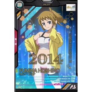 BANDAI（バンダイ） アーセナルベース PR-300 ホシノ・フミナ【PR