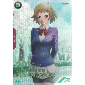 アーセナルベース ダブルオーガンダム UT04-027 SP SEC UT04-027 ダブルオーガンダム U【SECRET】 | 機動戦士ガンダム