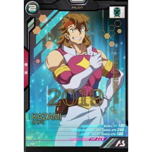 森島司/名古屋グランパス】2024 Topps Jリーグ DELUXE [直筆サイン