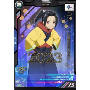 プロモ】開運コロシアム PR-012 運皇后のプレゼント (P プロモ